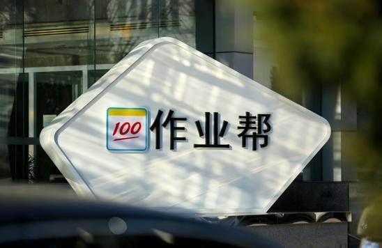 作業幫怎么打印試卷