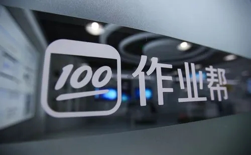 作業(yè)幫怎么打開浮窗模式