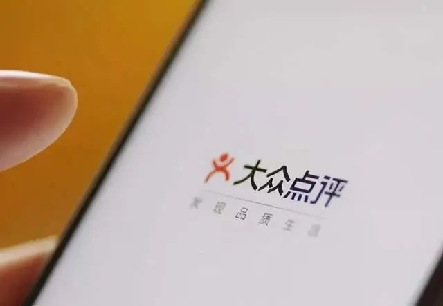 大眾點評怎么排隊取號