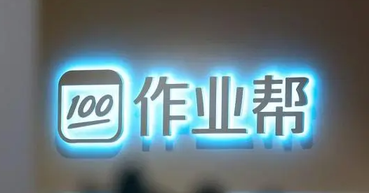 作業(yè)幫怎么連接打印機(jī)