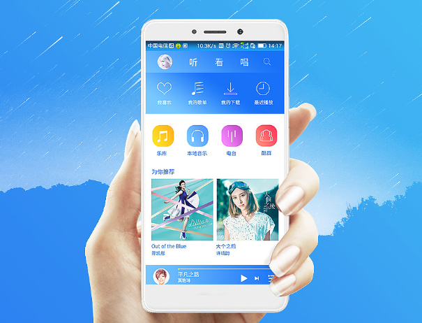 酷狗音樂(lè)怎么開(kāi)啟伴奏模式-酷狗音樂(lè)開(kāi)啟伴奏模式的設(shè)置方法