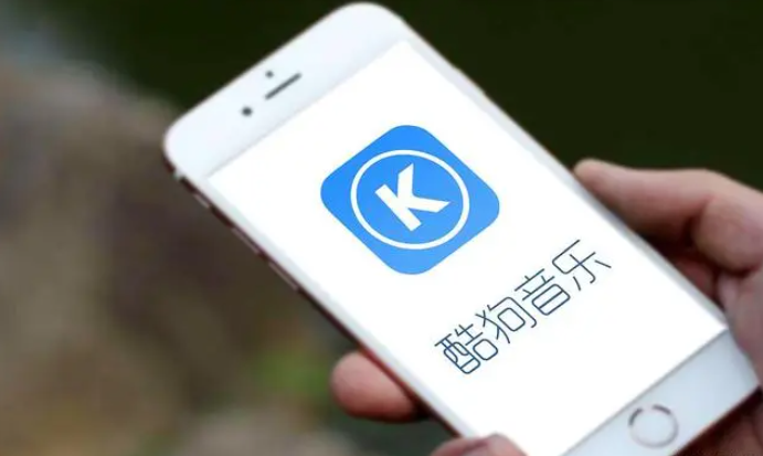 酷狗音樂怎么取消自動續費-酷狗音樂取消自動續費的方法