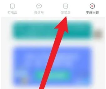 boss直聘如何投遞簡歷-boss直聘投遞簡歷流程