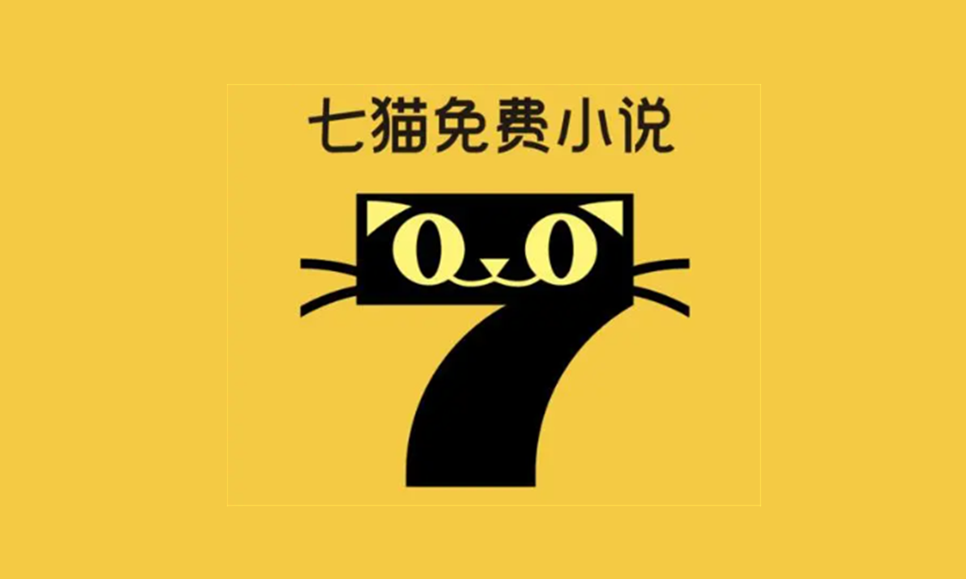 七貓小說怎么下載到本地文件