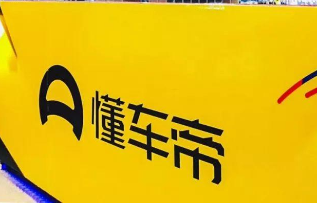 懂車帝如何查車輛配置