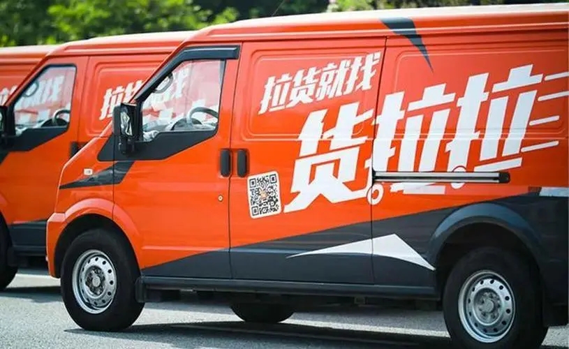 貨拉拉如何叫車下單