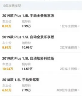 懂車帝怎么查詢底價(jià)-懂車帝查詢底價(jià)的步驟 懂車帝怎么查詢底價(jià)-懂車帝查詢底價(jià)的步驟