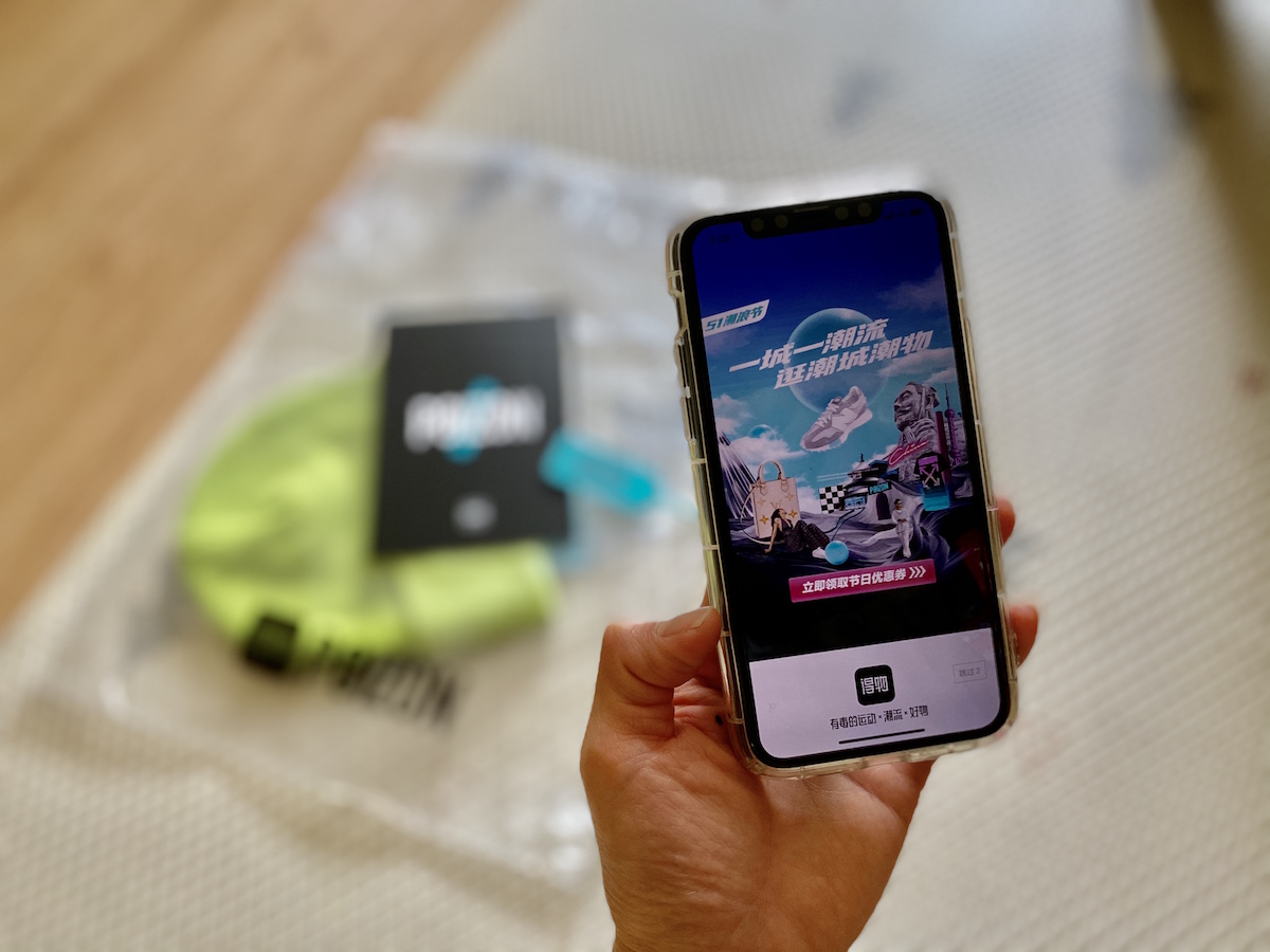 得物怎么鑒別真假-得物鑒別真假的方法