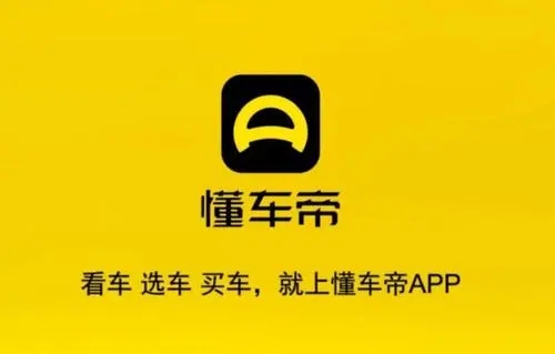 懂車帝怎么查出險記錄