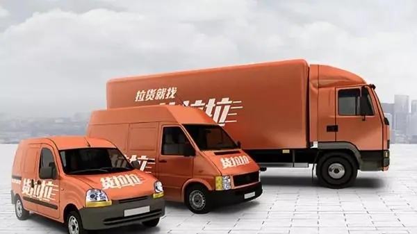 貨拉拉如何取消訂單