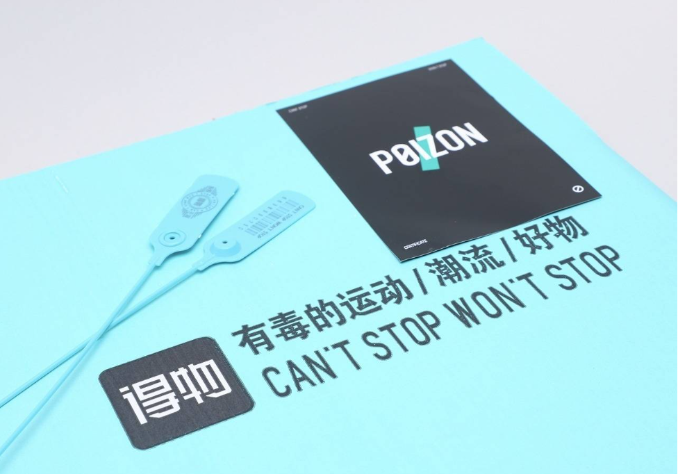 得物怎么看有沒有運費險-得物看有沒有運費險的方法