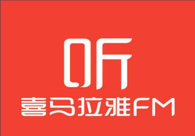 喜馬拉雅如何發布自己作品