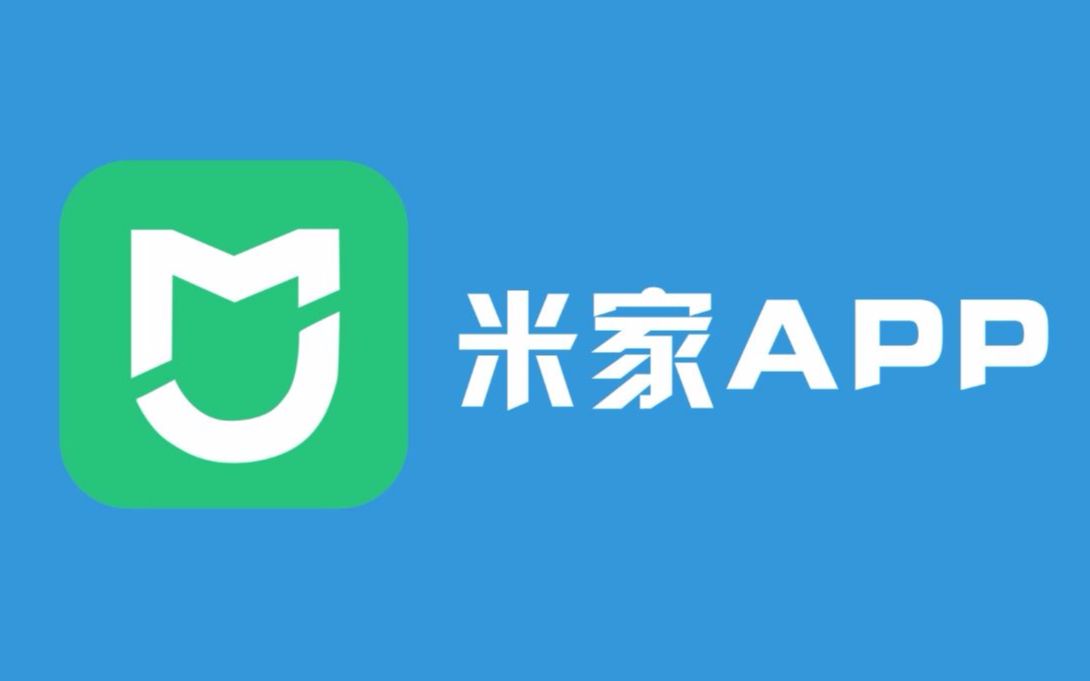 米家怎么連接wifi