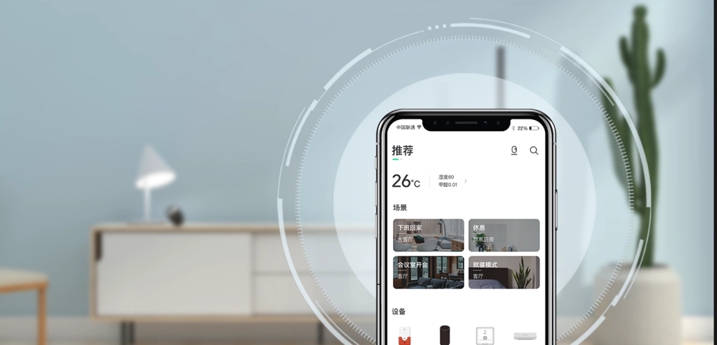 米家怎么設置離家模式-米家設置離家模式的步驟