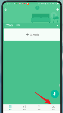 米家怎么添加設備-米家添加設備的方法