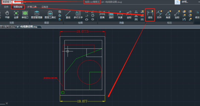 cad看圖王如何標注尺寸-cad看圖王標注尺寸的方法