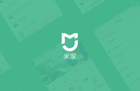 米家怎么添加設備