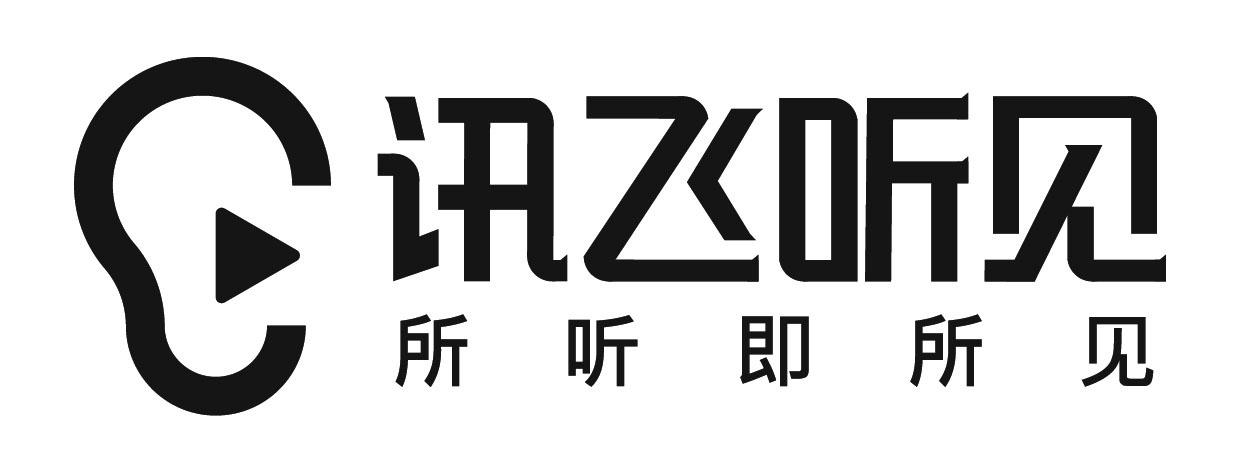 訊飛聽(tīng)見(jiàn)怎么實(shí)時(shí)翻譯