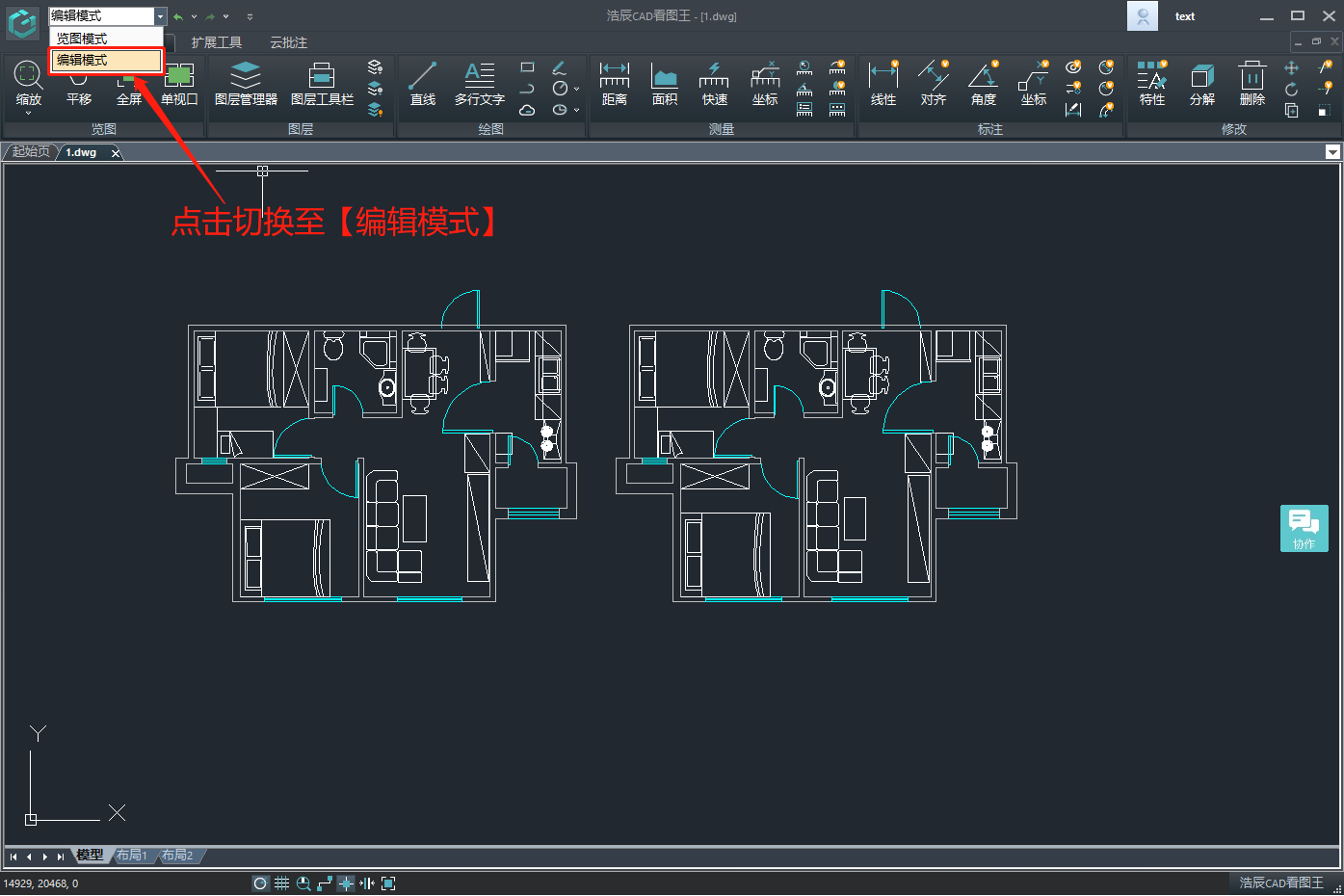 cad看圖王怎么導出dwg-cad看圖王導出dwg格式的步驟