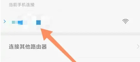 米家怎么連接wifi-米家連接wifi的步驟