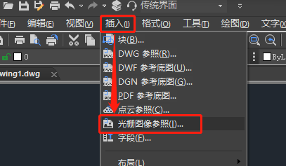 cad看圖王怎么導入圖片-cad看圖王導入圖片的步驟