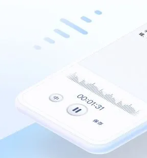 訊飛聽見如何備份錄音文件-訊飛聽見備份錄音文件的方法