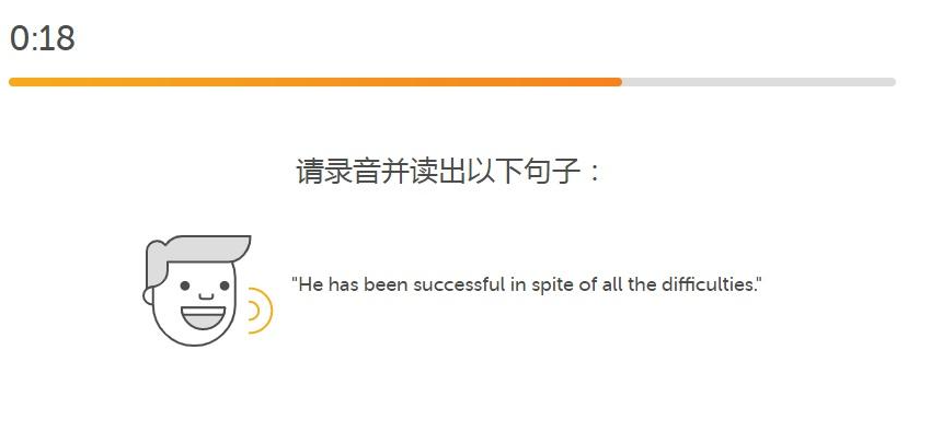 多鄰國如何打開口語題-多鄰國打開口語題的方法 多鄰國如何打開口語題-多鄰國打開口語題的方法
