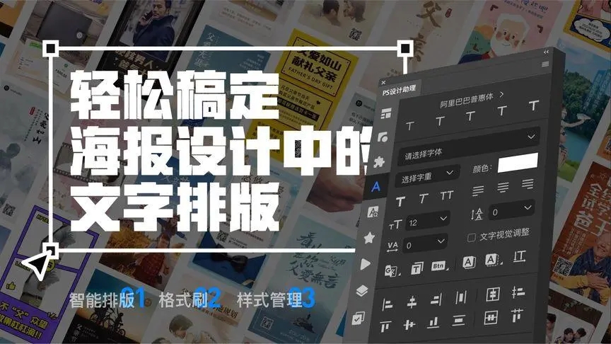 稿定設計如何添加文字背景-稿定設計添加文字背景的步驟