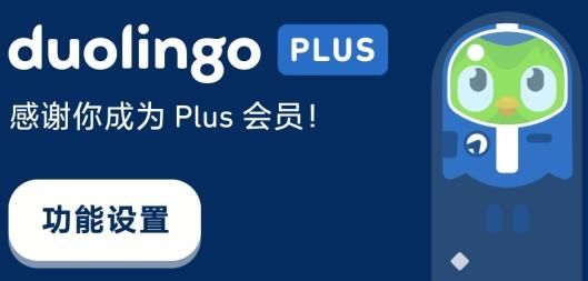 多鄰國怎么免費拿會員-多鄰國免費拿會員的途徑 多鄰國怎么免費拿會員-多鄰國免費拿會員的途徑