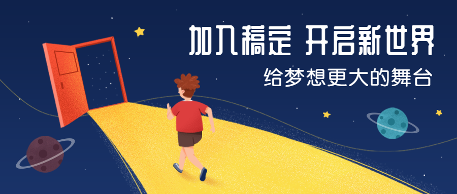 稿定設計怎么做海報