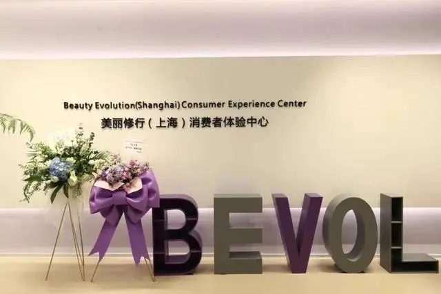 美麗修行怎么領優惠券-美麗修行領優惠券的方式 美麗修行怎么領優惠券-美麗修行領優惠券的方式