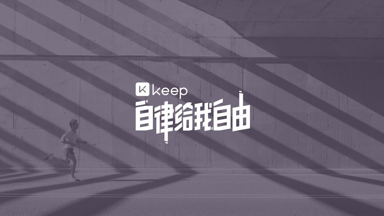 keep怎么看地區(qū)排行榜