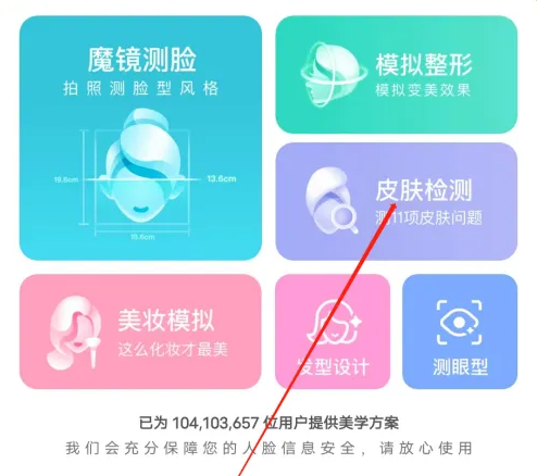 美麗修行如何測膚質-美麗修行測膚質的方法 美麗修行如何測膚質-美麗修行測膚質的方法