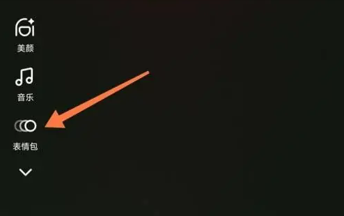 b612咔嘰怎么做表情包-b612咔嘰制作表情包的步驟