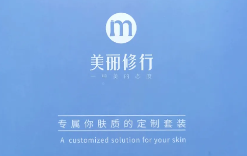 美麗修行如何注銷賬號(hào)