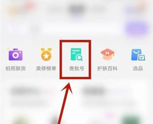 美麗修行如何查真?zhèn)?美麗修行查真?zhèn)尾襟E 美麗修行如何查真?zhèn)?美麗修行查真?zhèn)尾襟E