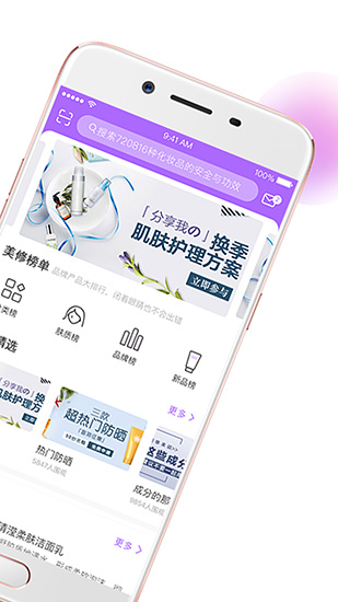 美麗修行如何收錄產品-美麗修行收錄產品的方式