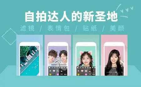 b612咔嘰怎么打開祛斑功能