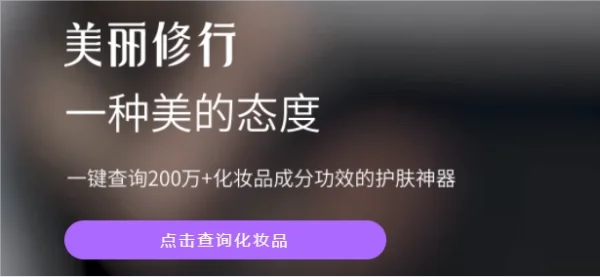 美麗修行怎么領優惠券