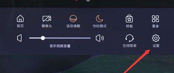 小度怎么恢復出廠設置-小度恢復出廠設置方法