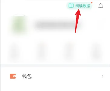知識星球如何看歷史記錄-知識星球看歷史記錄的步驟 知識星球如何看歷史記錄-知識星球看歷史記錄的步驟