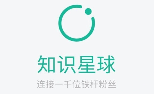 知識(shí)星球怎么查看私信