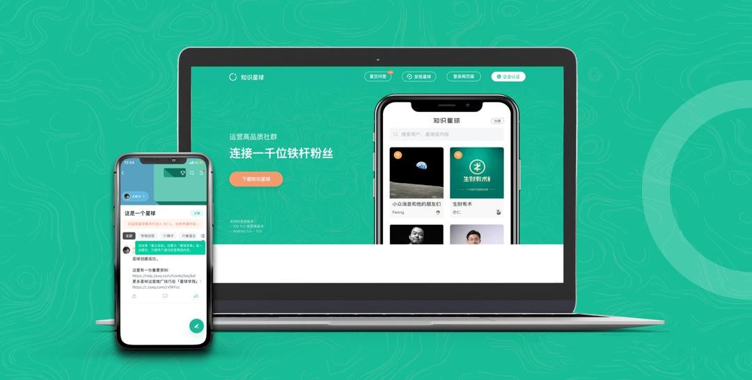 如何查看知識星球點贊過的內(nèi)容