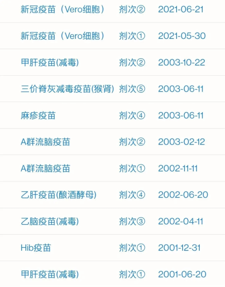 粵苗怎么查看缺苗-粵苗查看缺苗的方法