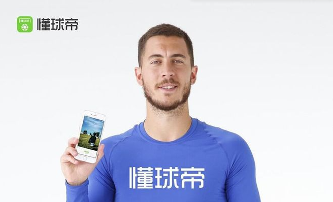 懂球帝怎么查看球隊贊助商