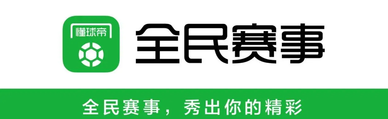 懂球帝怎么看轉會數據