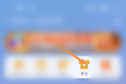 墨跡天氣怎么看穿衣指數-墨跡天氣看穿衣指數的步驟