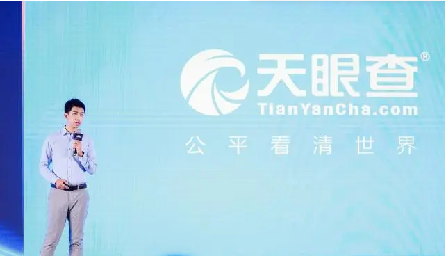 天眼查如何更改財務負責人變更-天眼查更改財務負責人的步驟