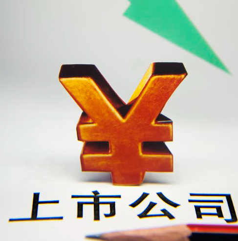 天眼查怎么查實繳資本-天眼查查實繳資本的步驟 天眼查怎么查實繳資本-天眼查查實繳資本的步驟