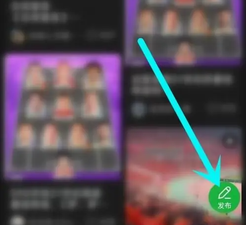 懂球帝如何發布帖子-懂球帝發布帖子的步驟